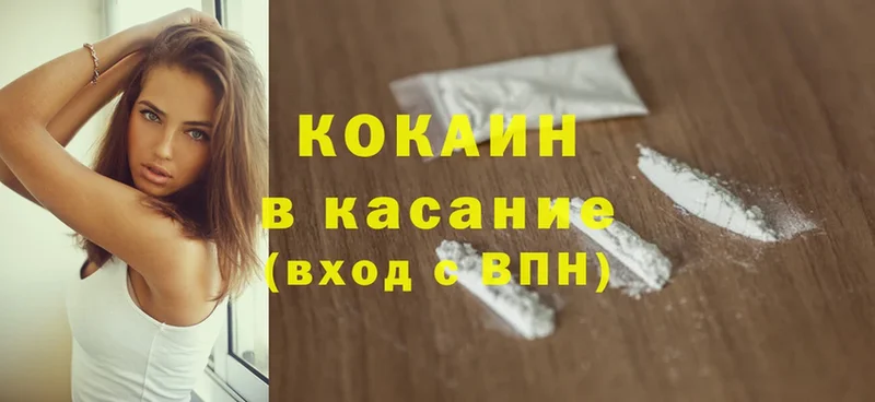 Cocaine Fish Scale  закладки  Кадников 