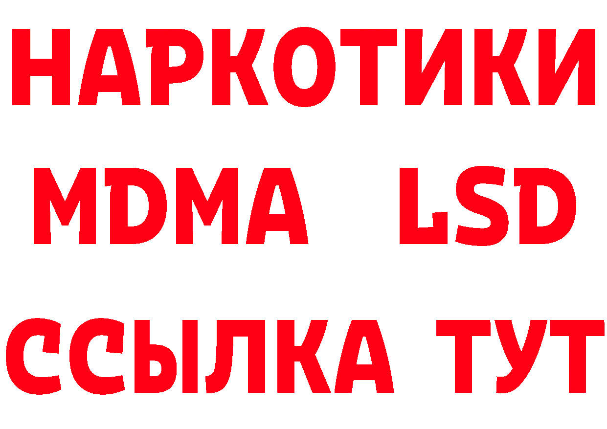 ТГК концентрат зеркало маркетплейс МЕГА Кадников