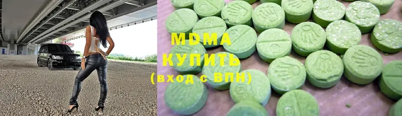 сколько стоит  Кадников  MDMA Molly 