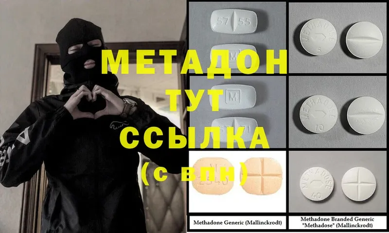 Метадон methadone  Кадников 