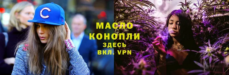 Дистиллят ТГК гашишное масло  Кадников 